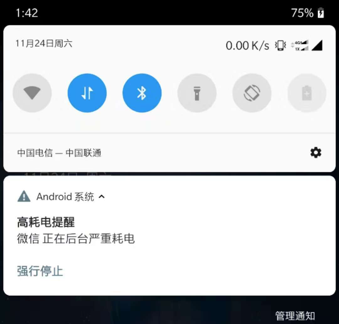 耗电优化(上):从电量优化的演进看耗电分析配图