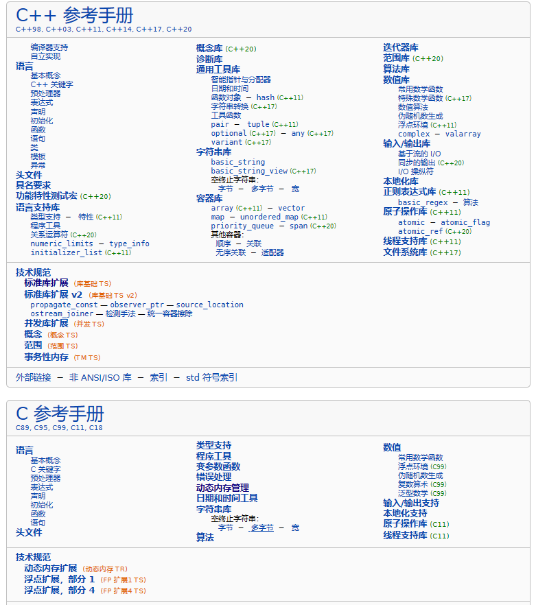 Android开发高手课学习心得配图