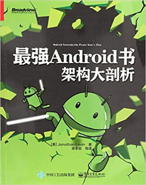 专栏学得苦？可能你还需要一份配套学习书单配图