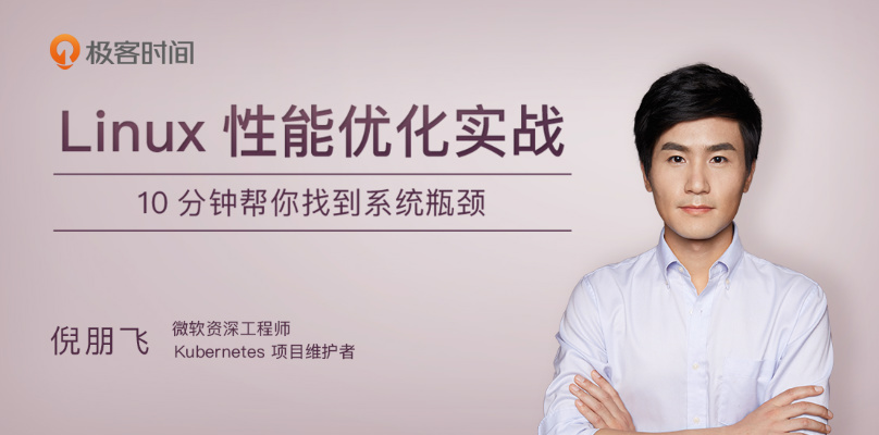 专栏学得苦？可能你还需要一份配套学习书单配图