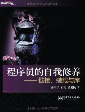 专栏学得苦？可能你还需要一份配套学习书单配图