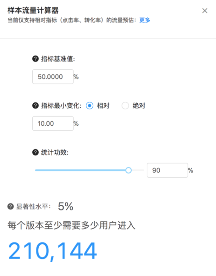 从每月到每天，如何给版本发布提速？配图