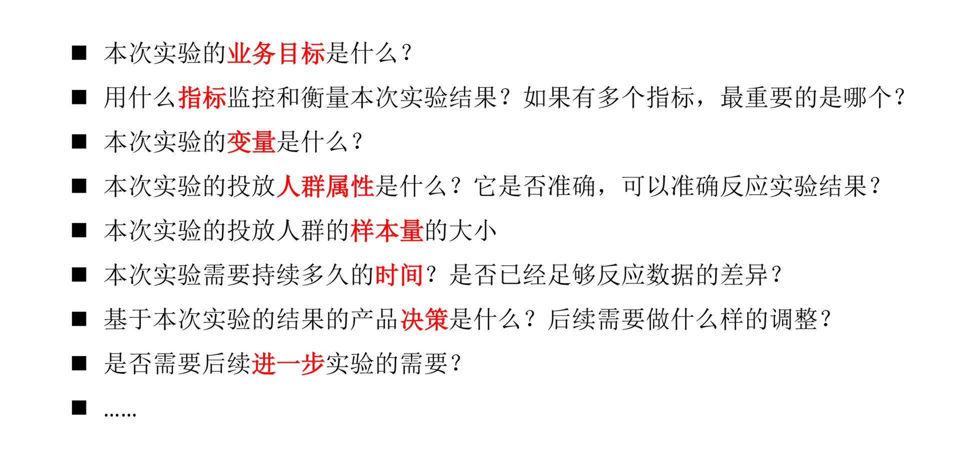 从每月到每天，如何给版本发布提速？配图