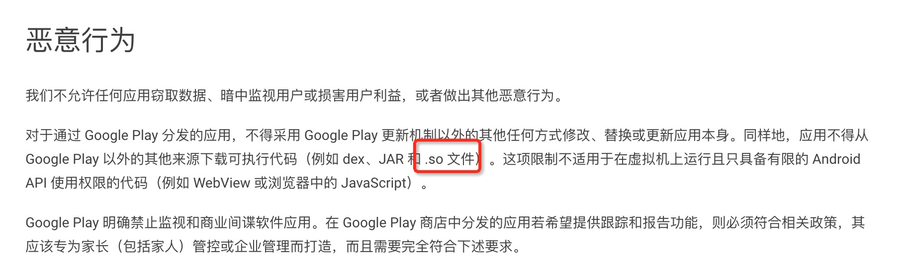 聊聊Flutter，面对层出不穷的新技术该如何跟进？配图