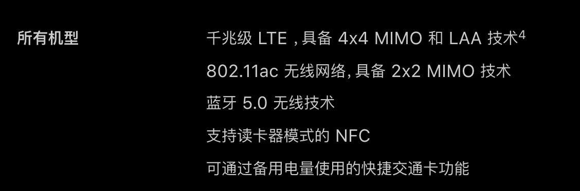 网络优化(上):移动开发工程师必备的网络优化知识配图