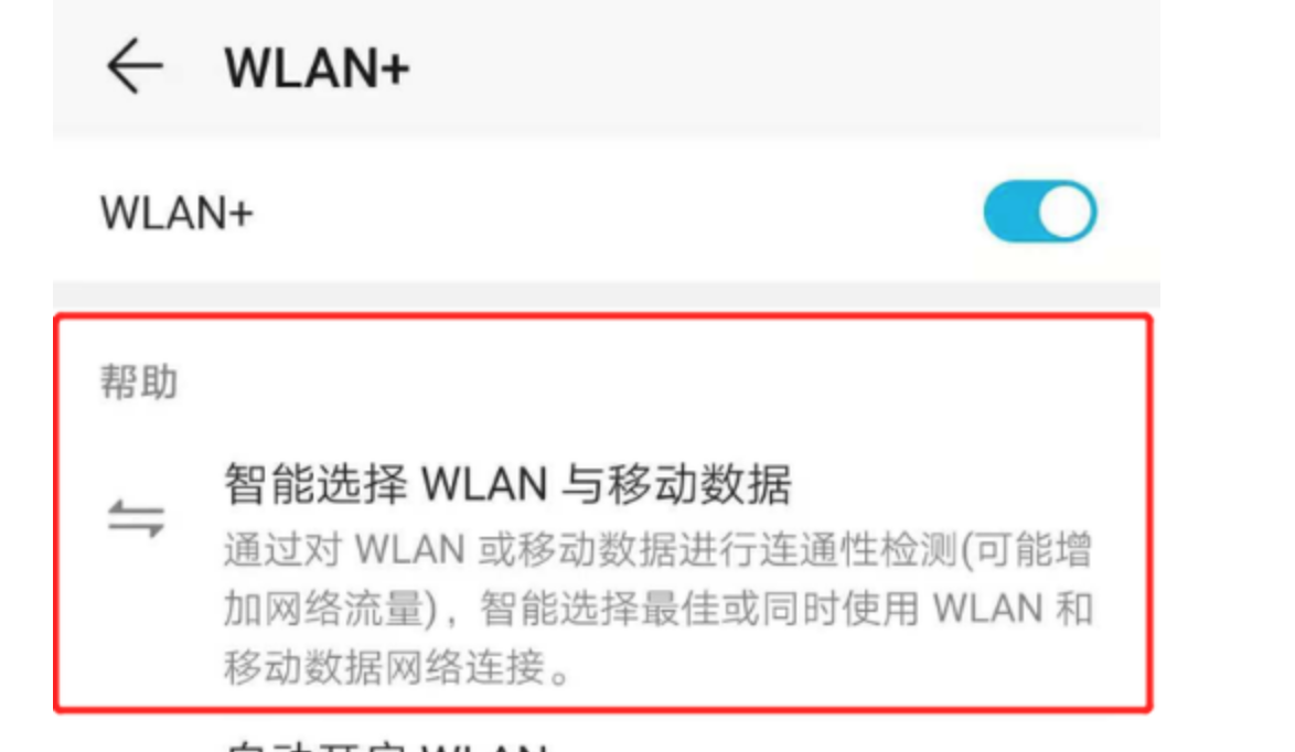 网络优化(上):移动开发工程师必备的网络优化知识配图