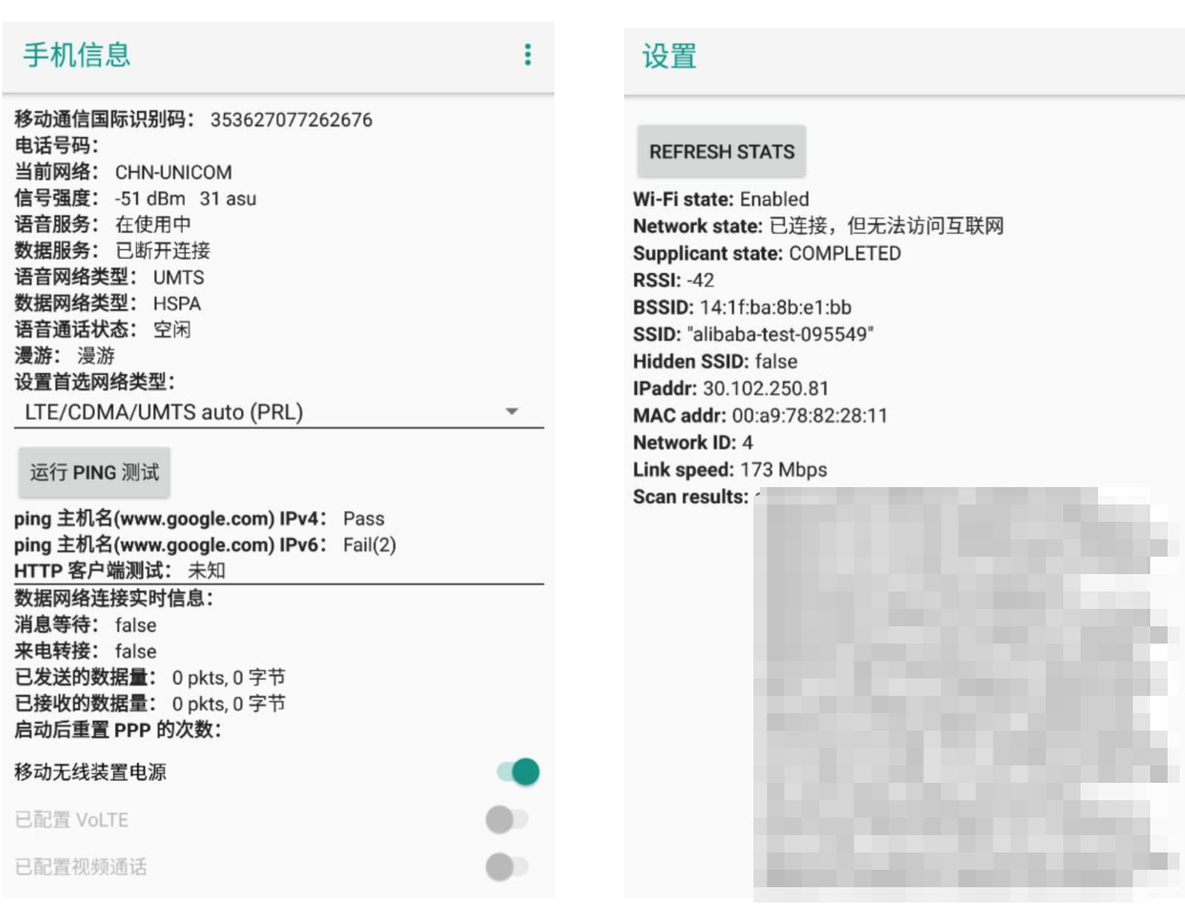 网络优化(下):大数据下网络该如何监控?配图