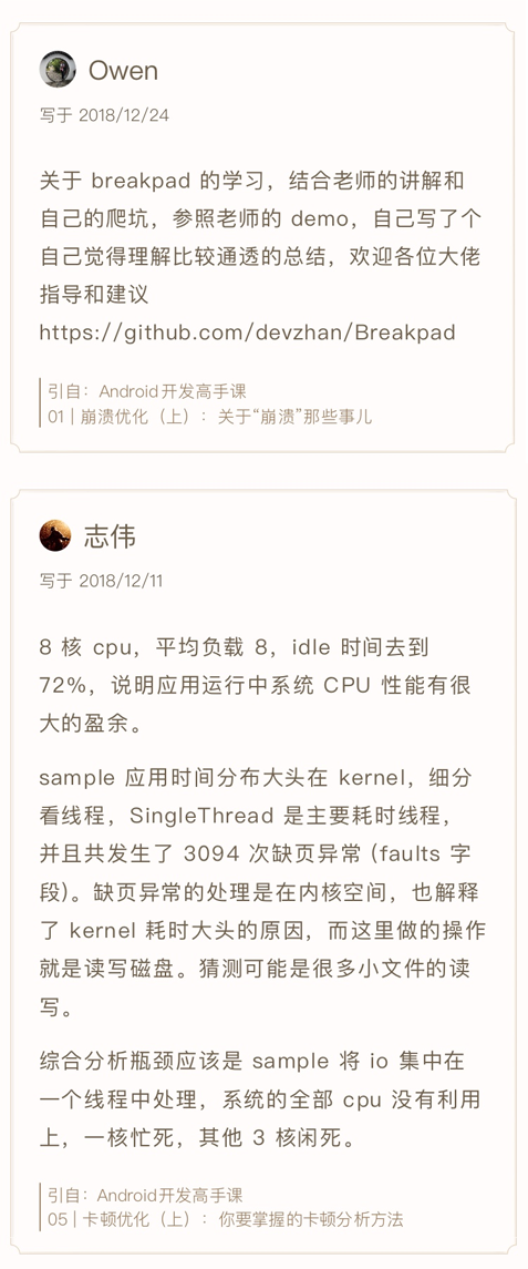 Android JVM TI机制详解（内含福利彩蛋）配图