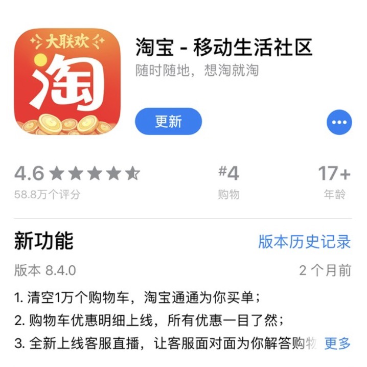 动态化实践，如何选择适合自己的方案？配图