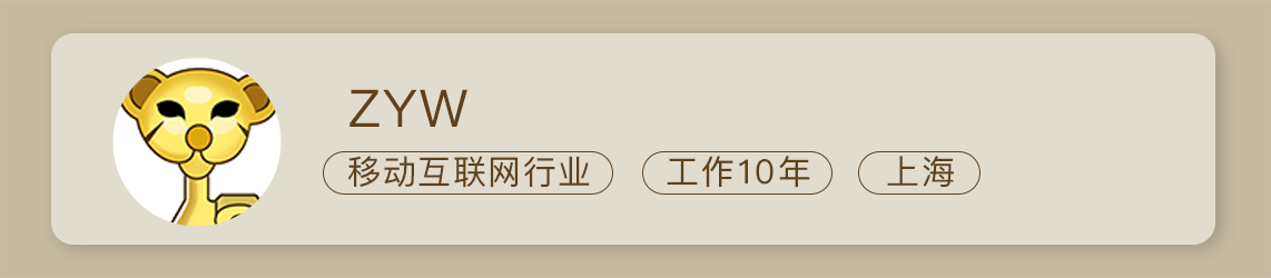 专栏学得苦？可能是方法没找对配图