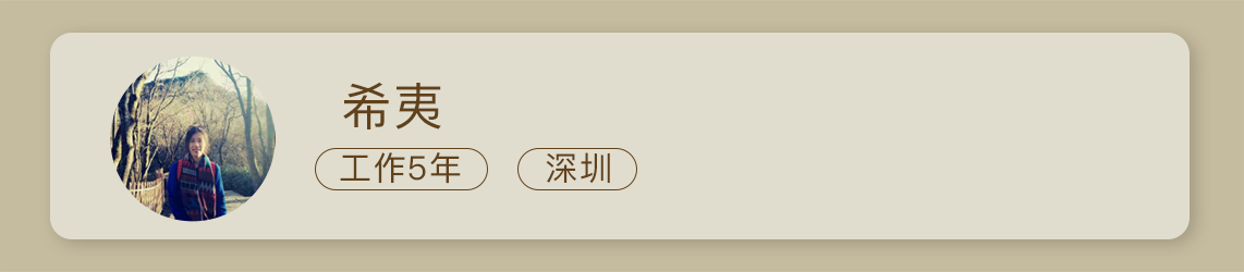 专栏学得苦？可能是方法没找对配图