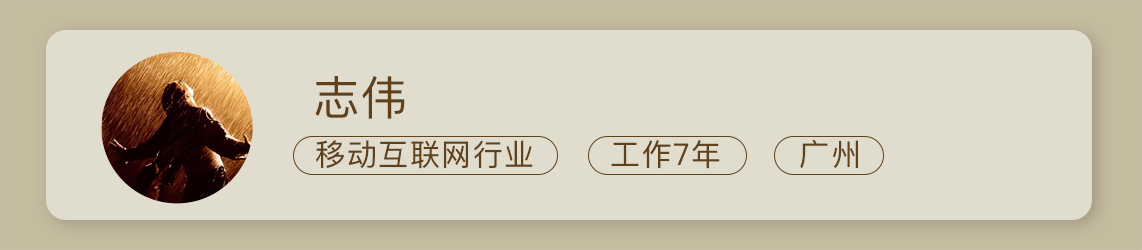 专栏学得苦？可能是方法没找对配图