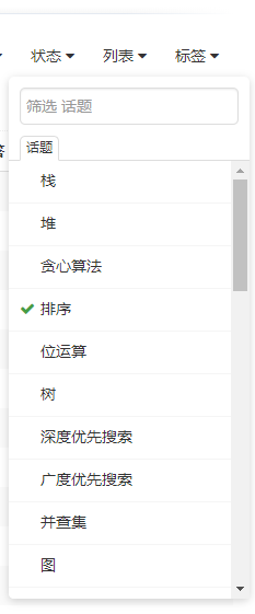 Android工程师的“面试指南”配图
