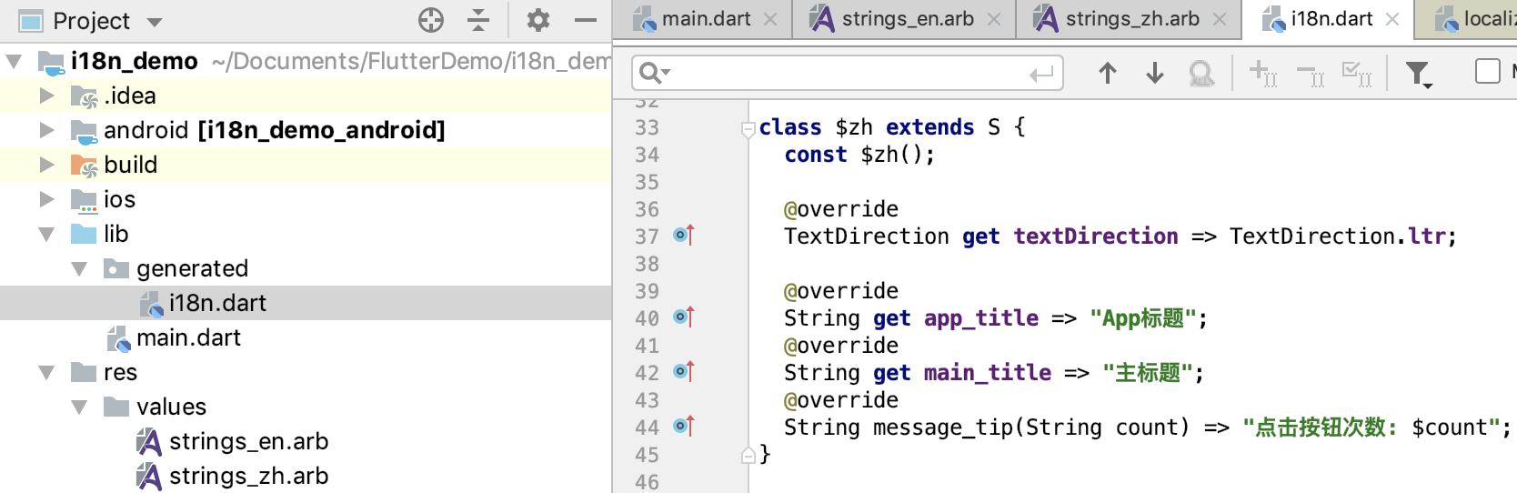 适配国际化，除了多语言我们还需要注意什么配图
