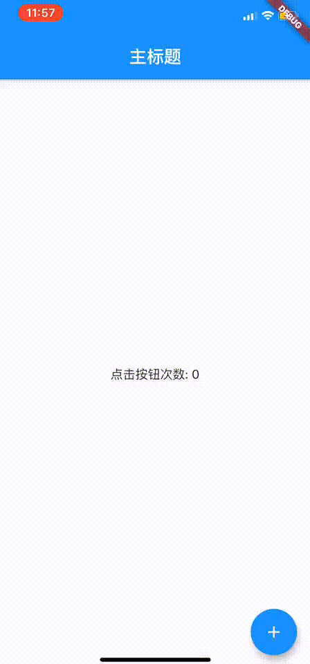 适配国际化，除了多语言我们还需要注意什么配图