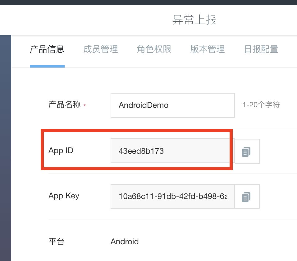 线上出现问题,该如何做好异常捕获与信息采集?配图