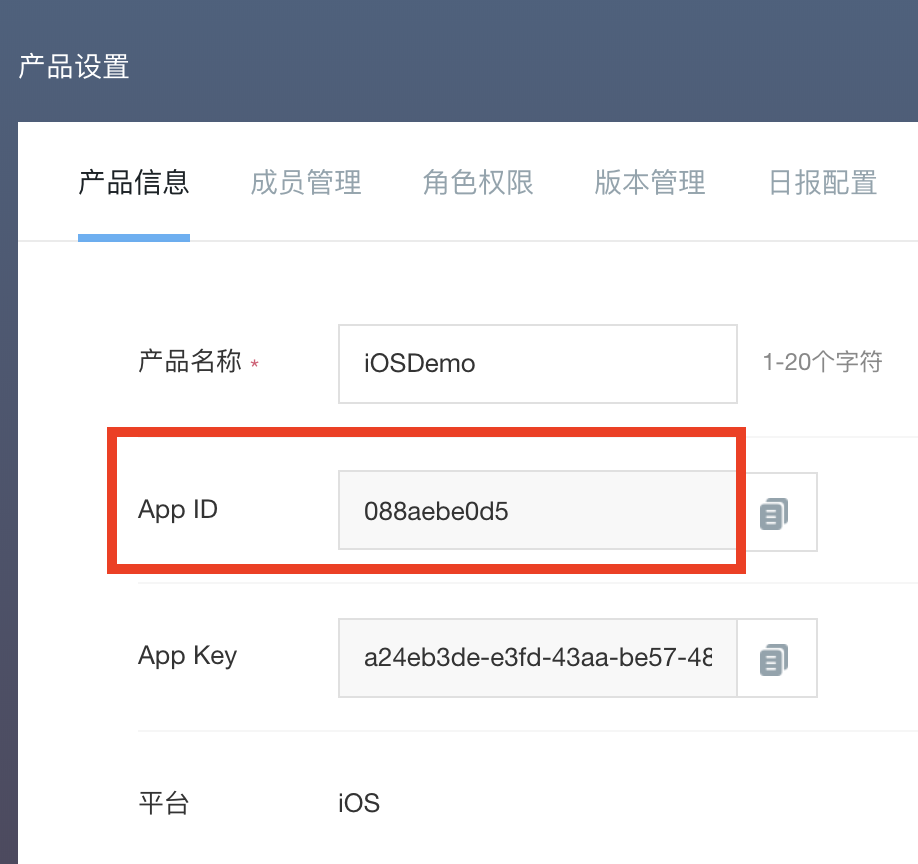 线上出现问题,该如何做好异常捕获与信息采集?配图