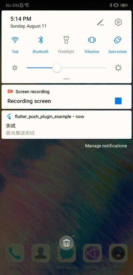 如何实现原生推送能力？配图