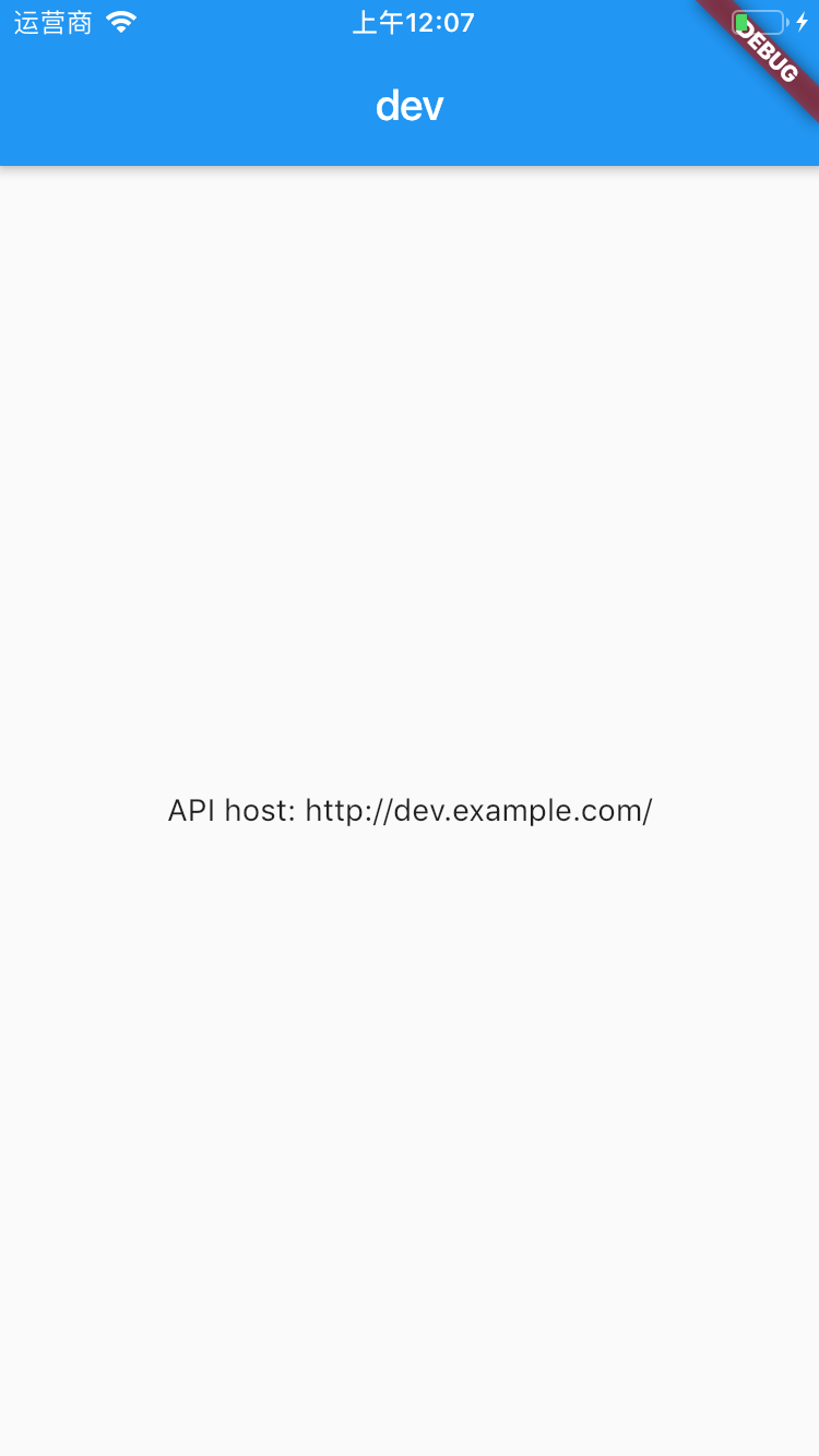 如何理解Flutter的编译模式？配图