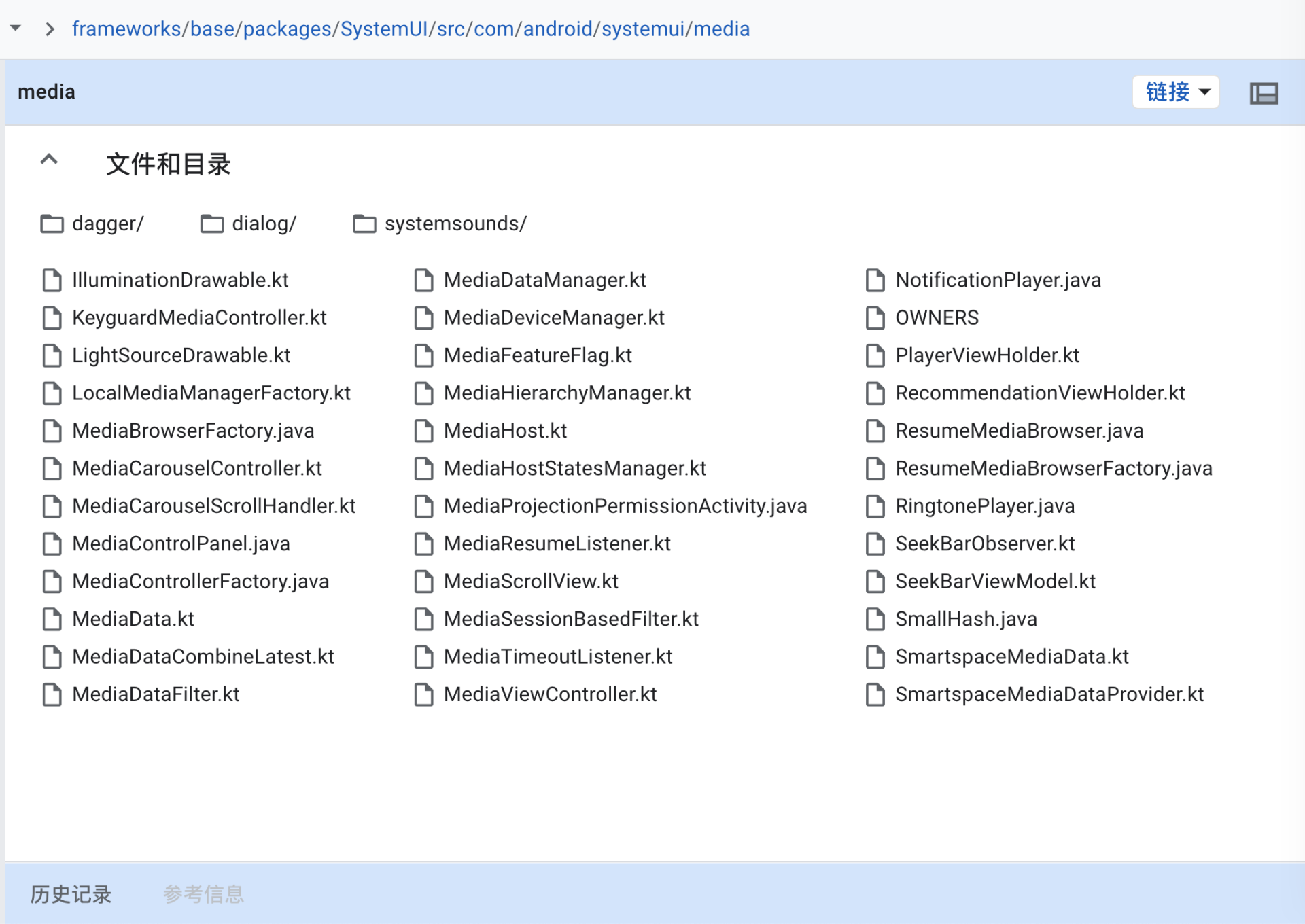 JavaAndroid开发者还会有未来吗?配图