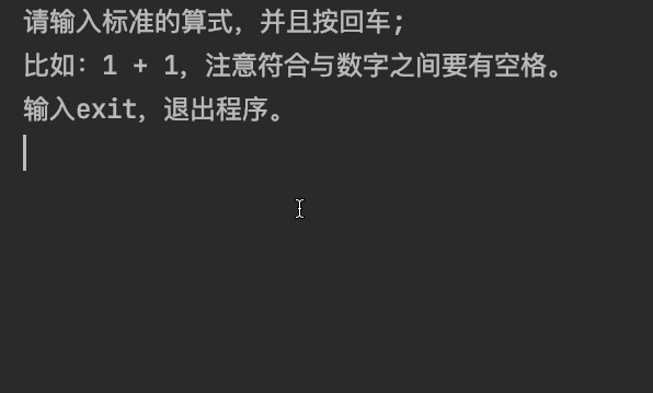 实战:构建一个Kotlin版本的四则运算计算器配图