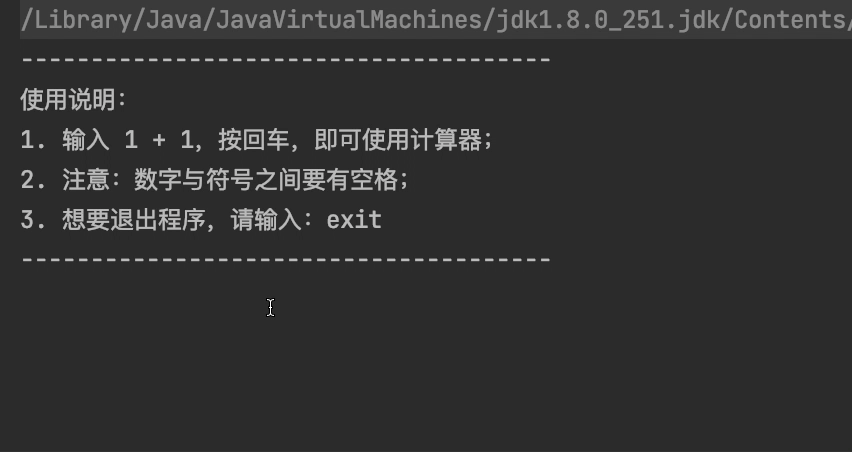 实战:构建一个Kotlin版本的四则运算计算器配图